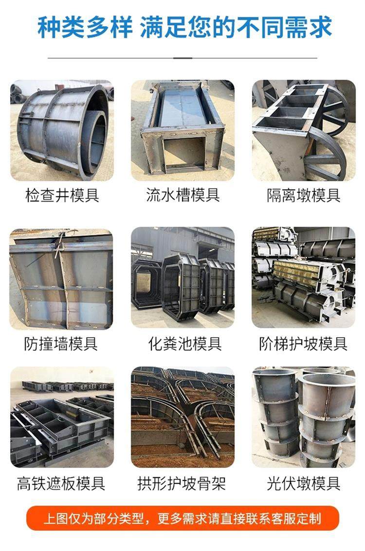 防撞墙模具