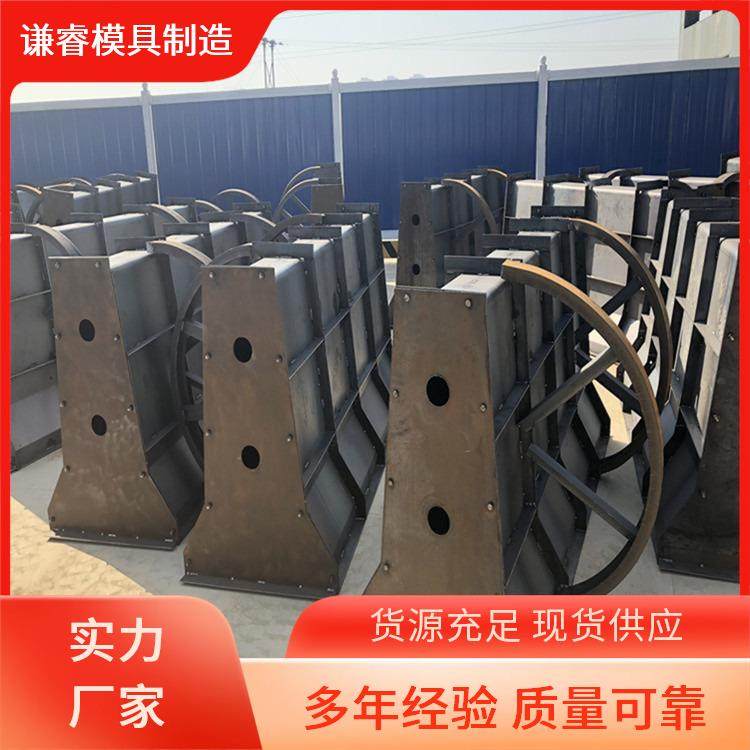 隔离墩钢模具公司 谦睿 焊接成型工艺 拆卸方便操作简便