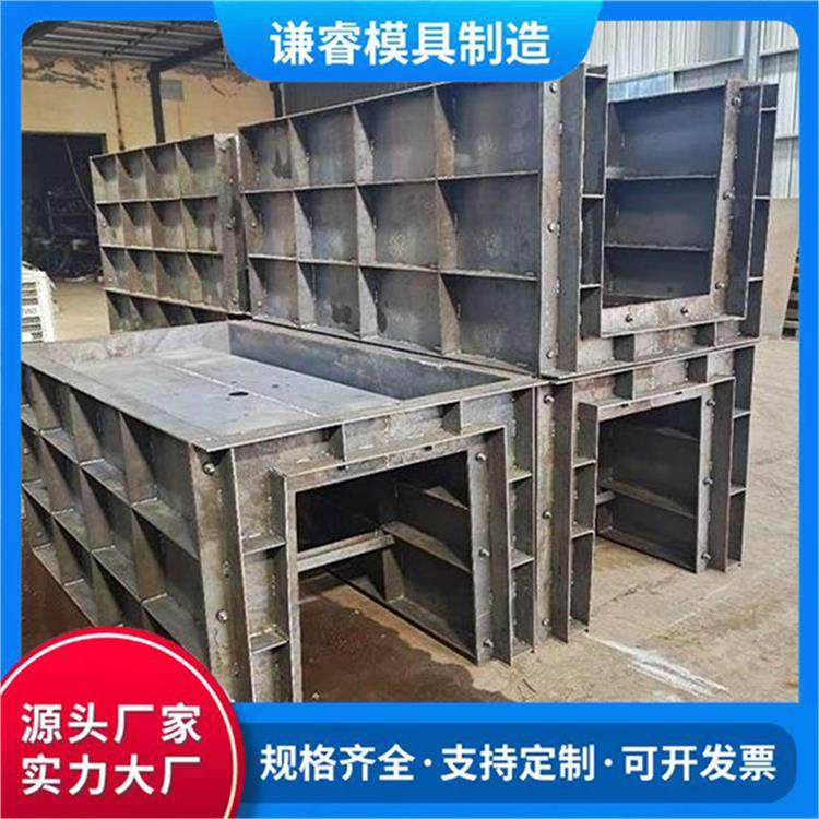 流水排水槽模具 谦睿 维护便捷 拆卸方便操作简便