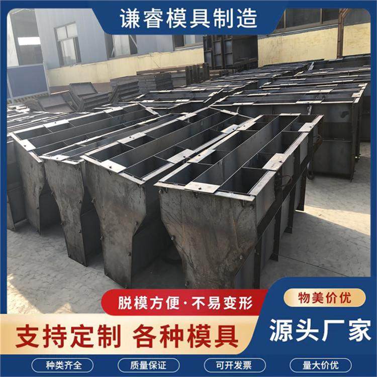 高速公路防撞墙模具 谦睿 安装方便 抗压强易操作 不漏浆 可定制