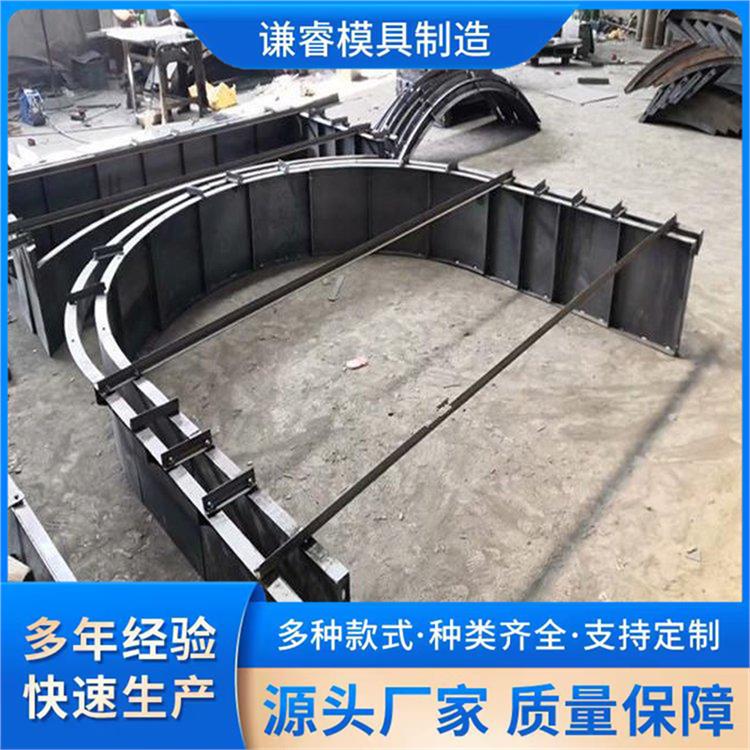公路拱形护坡钢模具 谦睿 成本效益 方便拼装和拆卸